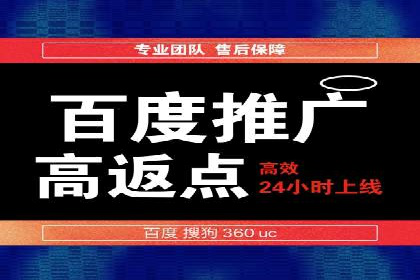 360信息流广告效果提升案例分析