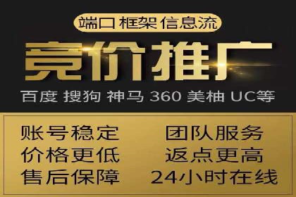 SEM竞价培训：实战案例实战演练