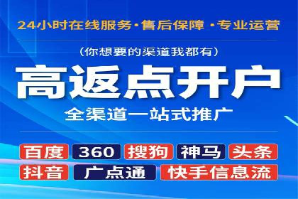 百度推广技巧解析：打造爆款广告案例